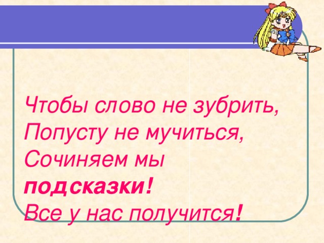 С о бака К о рабль  