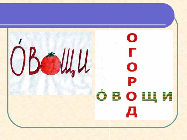  Мнемоника- искусство запоминания 