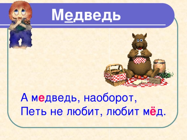 Комбинированный метод 