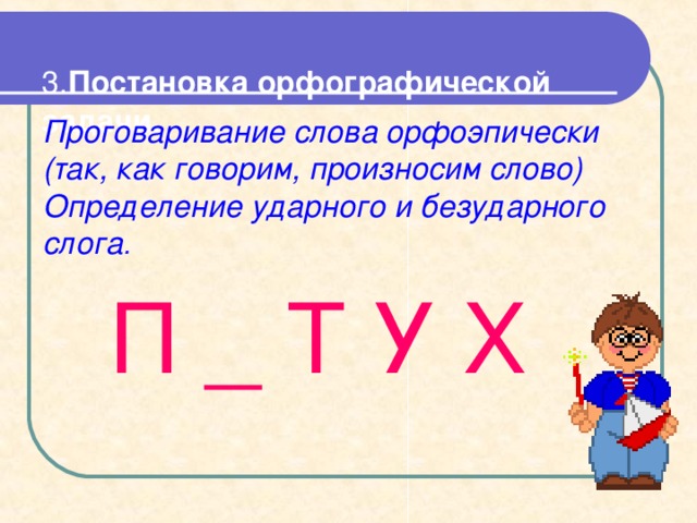 Загадка   На заборе сидит,  Утром рано голосит,  «Поднимайтесь!» -   всем кричит . 