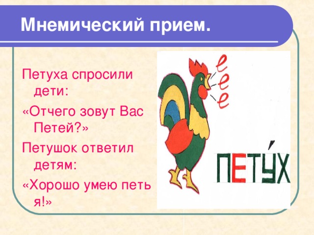       МОЛОДЦЫ!          