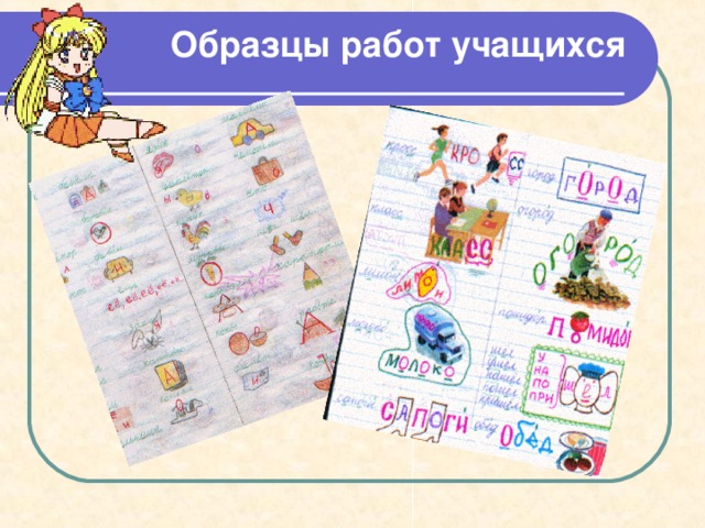 4. Этимологическая справка. Рябина. Круглый год украшают рябины наши леса, села , города. В любом сквере красуются их ярко-красные кисти.  Но почему рябина названа именно рябиной, а не по-другому?  Вишня, яблоня и многие другие деревья в пору цветения белые. А кудрявые соцветия рябины выделяются из общей белизны своей пестротой. В прозрачных зонтиках переплетаются и светло-зеленые, и белые цветы; темнеют, просвечивают сквозь них и листья, и ветки, и воздух. 