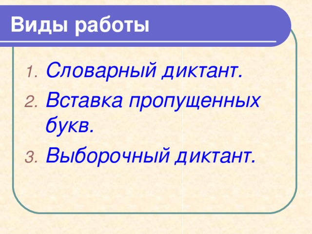 Образцы работ учащихся 