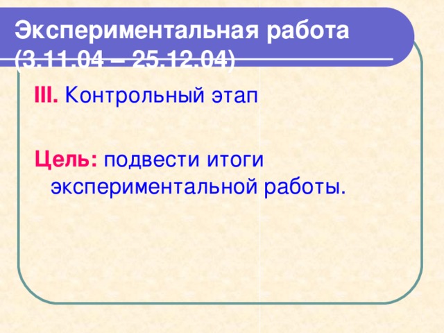  Эти картинки хорошо запоминаются и легко вспоминаются, когда нужно.  Со временем навык сокращается и нужное слово всплывает в памяти без промежуточной картинки  