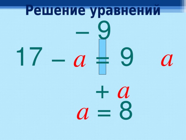 −  9 1 7 9 a = −  a +  a a  =  8 