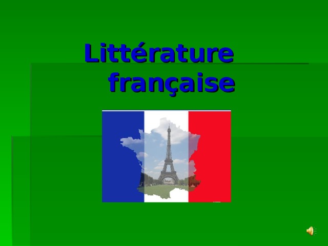 Littérature française Plusieurs facteurs font du conte une littérature privilégiée pour les enfants, à savoir : Son universalité (il est présent dans toutes les cultures et à toutes les époques). Il semble s’adresser à tout le monde, car véhicule de la sagesse et du savoir populaire. Il répond à de vraies questions, même si elles sont du domaine de l’inconscient, comme les psychanalystes (à la suite de Bruno Bettelheim dans Psychanalyses des contes de fées ) l’ont fait valoir. Il permet une ouverture sur le monde. L’approche magique du monde. La relation privilégiée qu’il instaure, par ses traces d’oralité, entre conteur et auditeur ou auteur et lecteur. La présence d’un schéma narratif identifiable, conforme à l’horizon d’attente..  