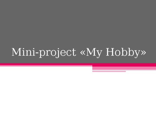 Mini-project « My Hobby »  