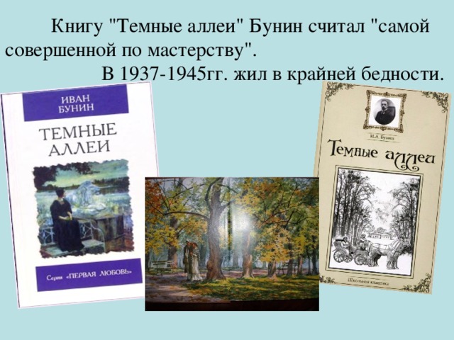  Книгу 