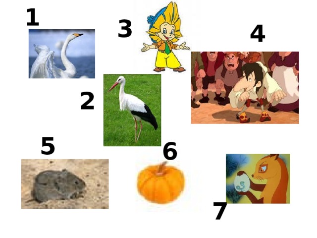 1 3 4 2 5 6 7