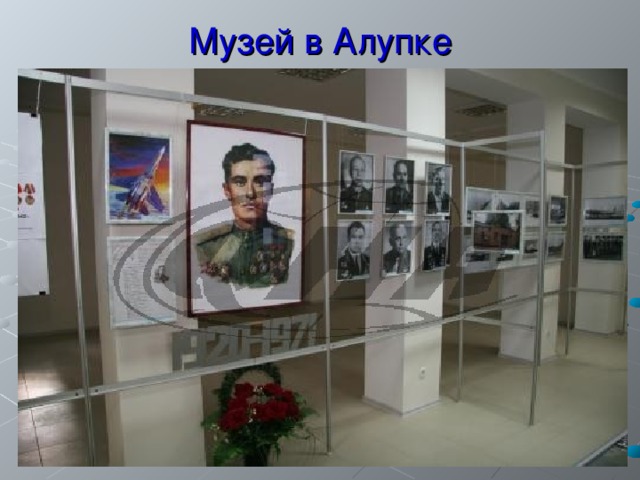 Музей в Алупке 