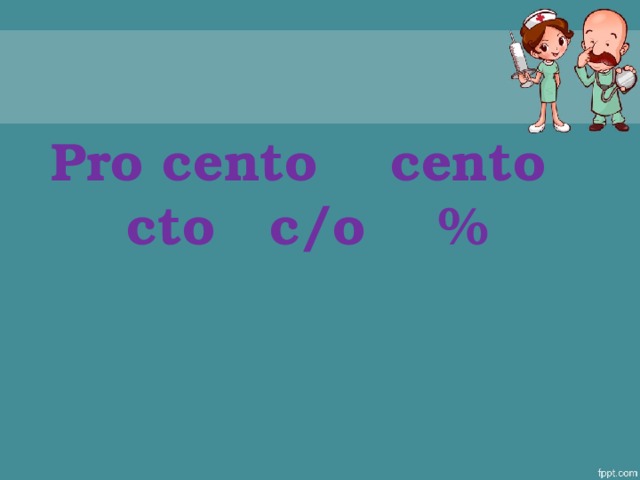 Pro cento cento cto c/o %