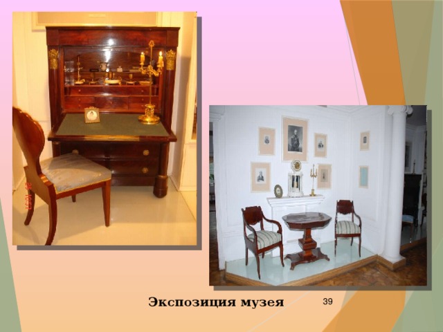 Экспозиция музея  