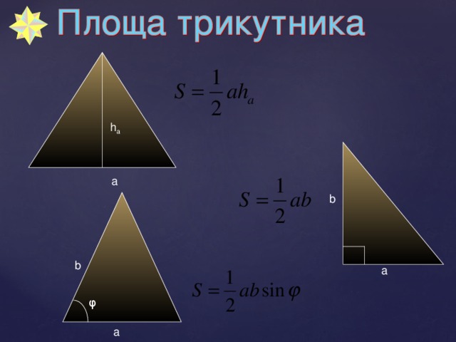 h a a b b a φ a 5 