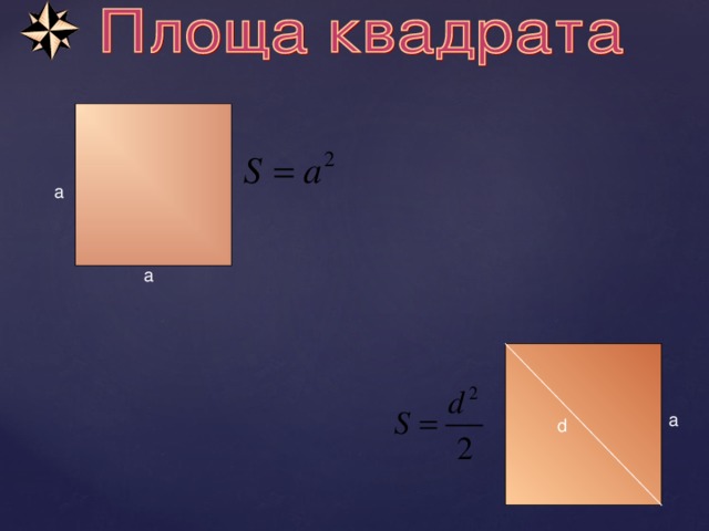 d a a a 5 