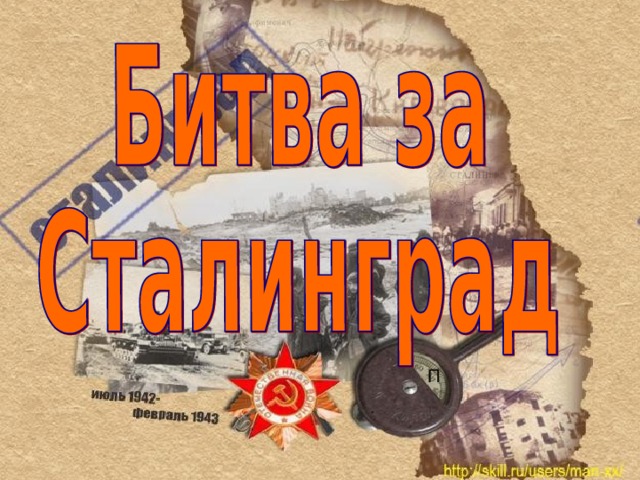 П 
