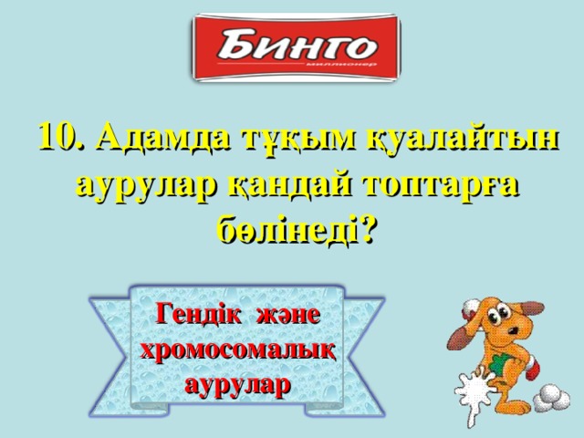 5 3 2 8 6 10 23 24 18 7 22 20 19 12 17 21 25 4 16 13 14 11 9 1 15 