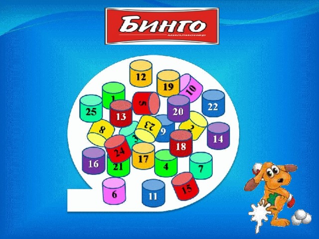 15. Хромосомалық аурулардың негізгі себептері қандай? Жасушалардың мейоздық бөліну кезіндегі хромосомалардың гаметаларға теңдей ажырамауы 