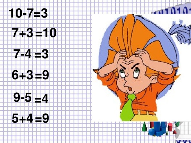 =3 10-7 =10 7+3 7-4 =3 7+1 6+3 =9 9-5 =4 5+4 =9 