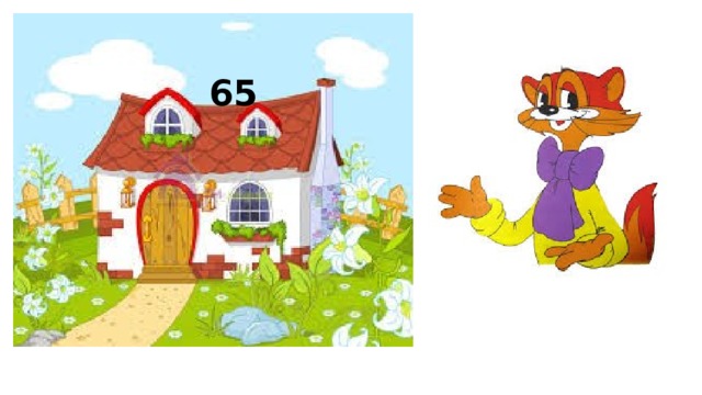 65 