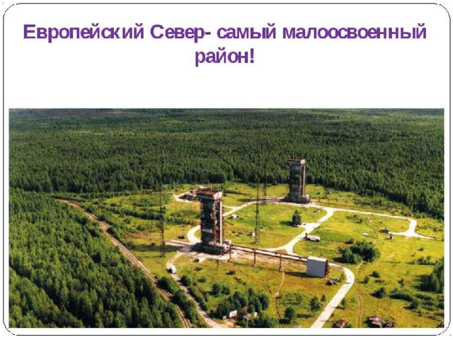МБОУ СОШ № 33 Рыбина Л.Л. 