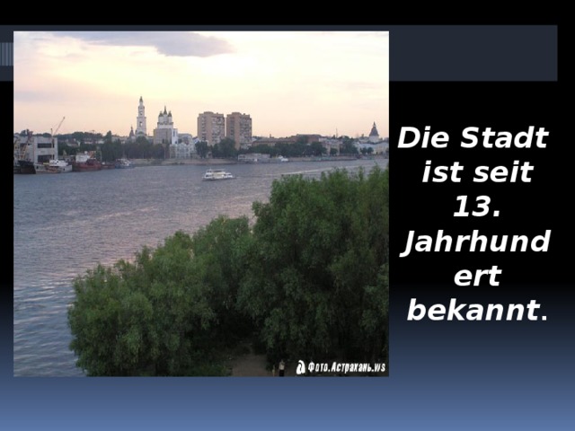 Die Stadt ist seit 13. Jahrhundert bekannt . 