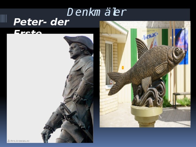  Denkmäler Peter- der Erste 