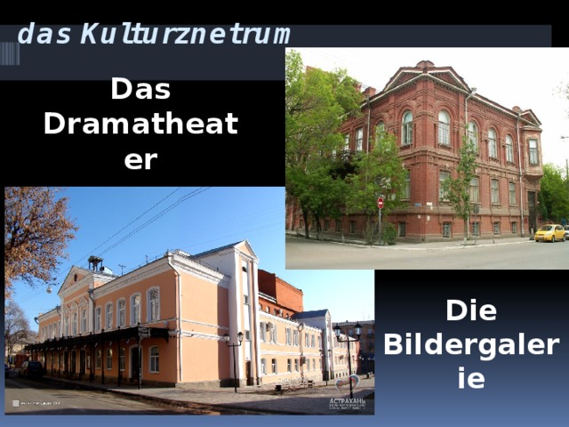 das Kulturznetrum Das Dramatheater  Die Bildergalerie 
