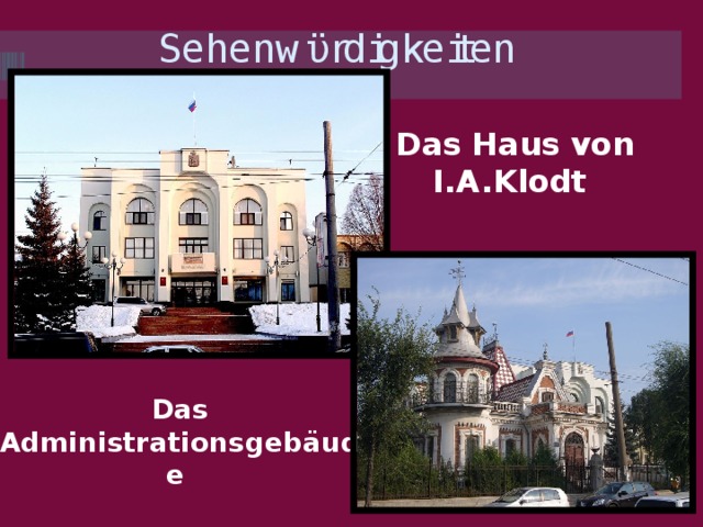 Sehenwϋrdigkeiten Das Haus von I.A.Klodt Das Administrationsgebäude 