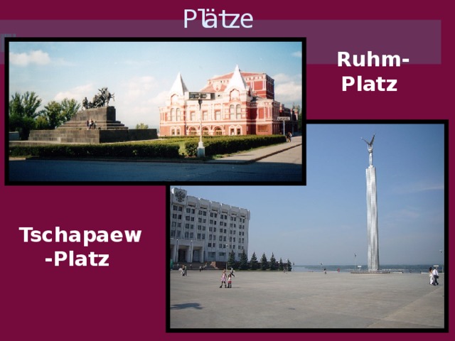 Plätze Ruhm-Platz Tschapaew-Platz 
