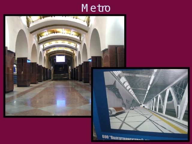 Metro 