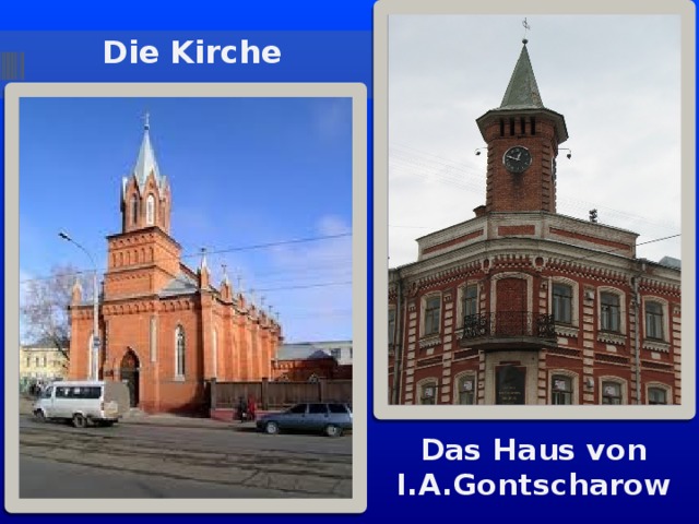 Die Kirche Das Haus von I.A.Gontscharow 