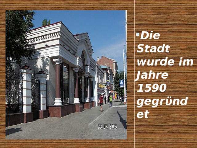 Die Stadt wurde im Jahre 1590 gegrϋndet 