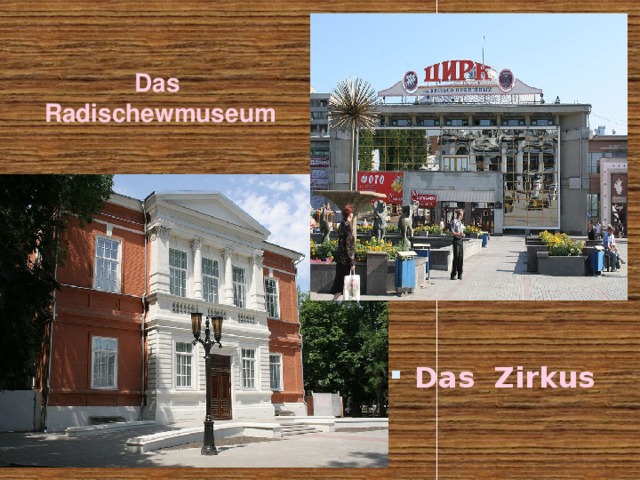  Das Radischewmuseum Das Zirkus 