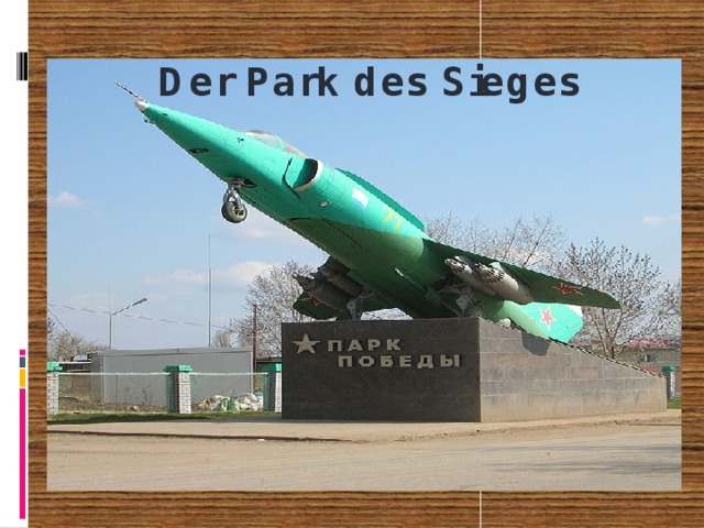 Der Park des Sieges 