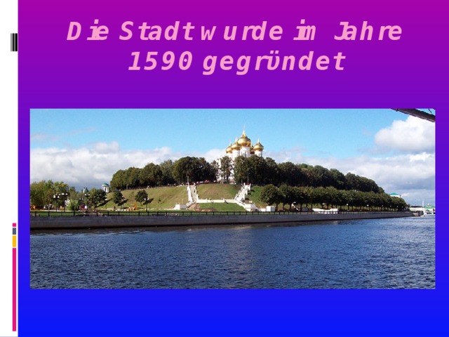 Die Stadt wurde im Jahre 1590 gegrϋndet 