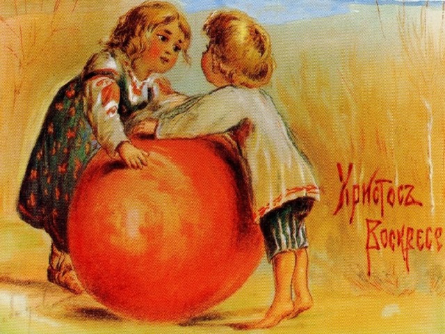 Открытки XIX  века