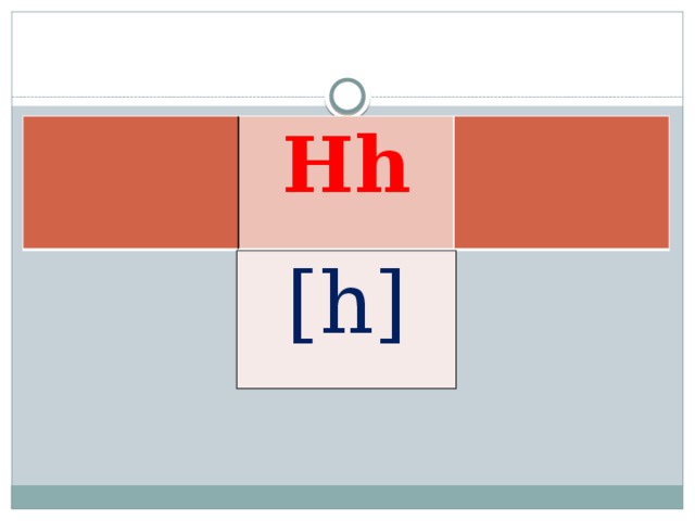Hh [h] 