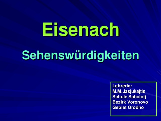 Eisenach Sehenswürdigkeiten Lehrerin:  M.M.Jasjukajtis  Schule Sabolotj Bezirk Voronovo Gebiet Grodno  