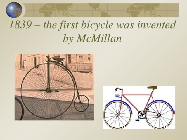 1839 – the first bicycle was invented by McMillan 