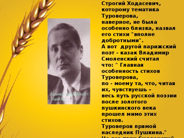 Сборник 