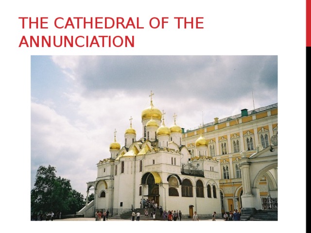 The Cathedral of the Annunciation 