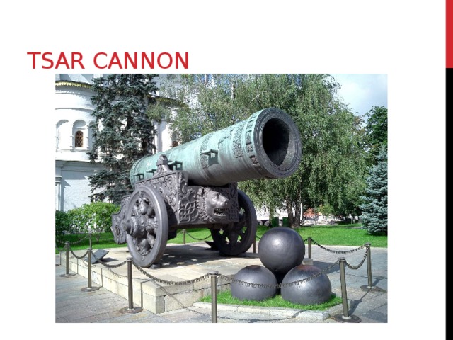 Tsar Cannon 