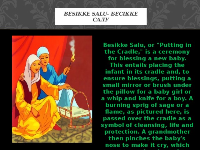 Besikke Salu- Бесікке салу Besikke Salu, or 