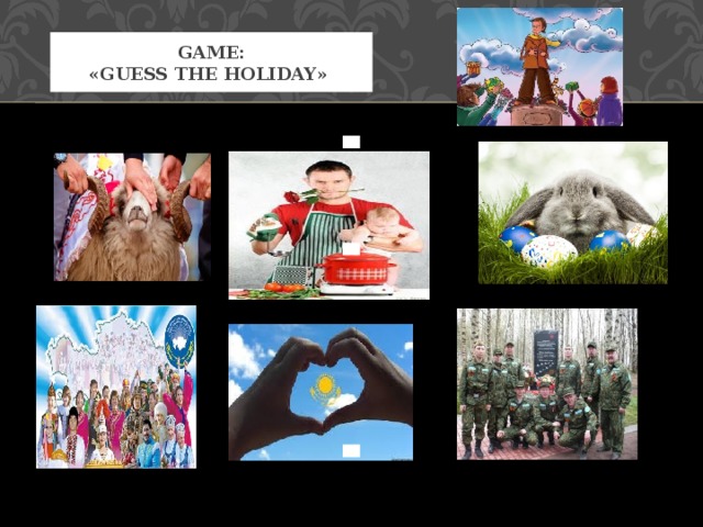 Game: «Guess the holiday»          