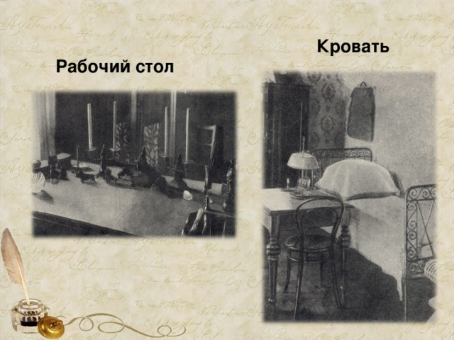 Кровать Рабочий стол 
