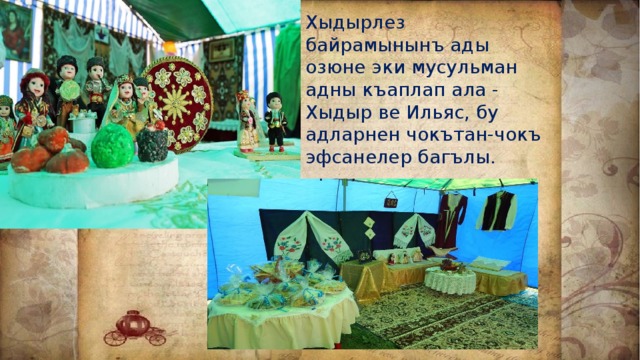 Хыдырлез байрамынынъ ады озюне эки мусульман адны къаплап ала - Хыдыр ве Ильяс, бу адларнен чокътан-чокъ эфсанелер багълы. 