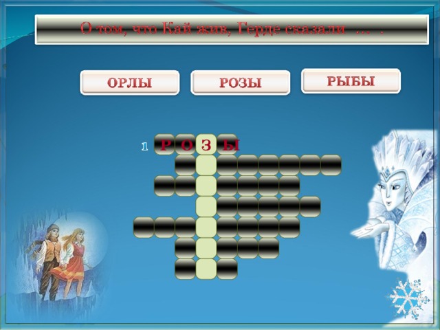 Ы О Р З 46 
