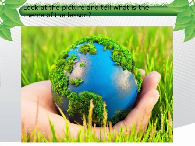 Look at the picture and tell what is the theme of the lesson? 