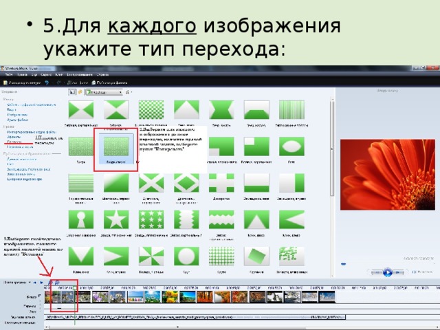5.Для каждого
