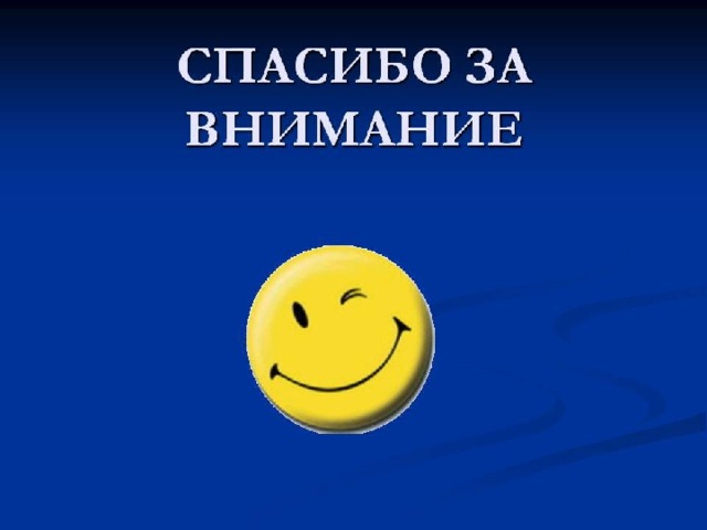 Составитель: Библиотекарь Владыкинской сельской библиотеки Макунина С.А. Используемый материал:  1.интернет ресурсы;  2. Краеведческий материал и фото из личного архива владыкинского краеведа – любителя КарасёваА.Н.  3. Фото графии из личного архива жителя с.Изнаир Пинюгиной О.В. и бывшего жителя Маркиной Л.А.  4. Отрывки из стихов бывшего жителя с.Изнаир В.Бирюкова. «Тракторный отряд», «Изнаир в прошлом и настоящем» «Займеще», «Гармонист» 